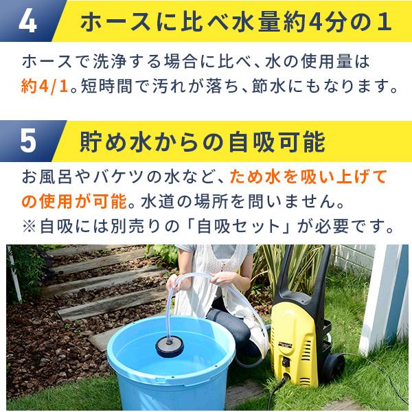 高圧洗浄機 高圧洗浄 ヒダカ HK-1890 標準セット 洗車 強力噴射 洗浄 大掃除 掃除 家庭用  レビュー特典有 日テレZIP!で紹介｜hidakashop｜13