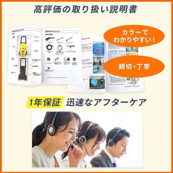 高圧洗浄機 高圧洗浄 ヒダカ HK-1890 標準セット 洗車 強力噴射 洗浄 大掃除 掃除 家庭用  レビュー特典有 日テレZIP!で紹介｜hidakashop｜17