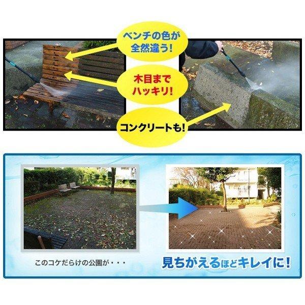 高圧洗浄機 高圧洗浄 ヒダカ HK-1890 標準セット 洗車 強力噴射 洗浄 大掃除 掃除 家庭用 レビュープレゼント対象 日テレZIP!で紹介 : HK-1890:高圧洗浄機専門店 ヒダカ - 通販 - Yahoo!ショッピング 高圧洗浄機 高圧洗浄 ヒダカ HK-1890 標準セット 洗車 強力噴射 洗浄 大掃除 掃除 家庭用 レビュープレゼント対象 日テレZIP!で紹介 : HK-1890:高圧洗浄機専門店 ヒダカ - 通販 - Yahoo!ショッピング