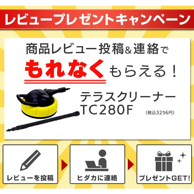 高圧洗浄機 家庭用 ヒダカ HKU-1885 標準セット 50Hz 60Hz 軽量 高水圧