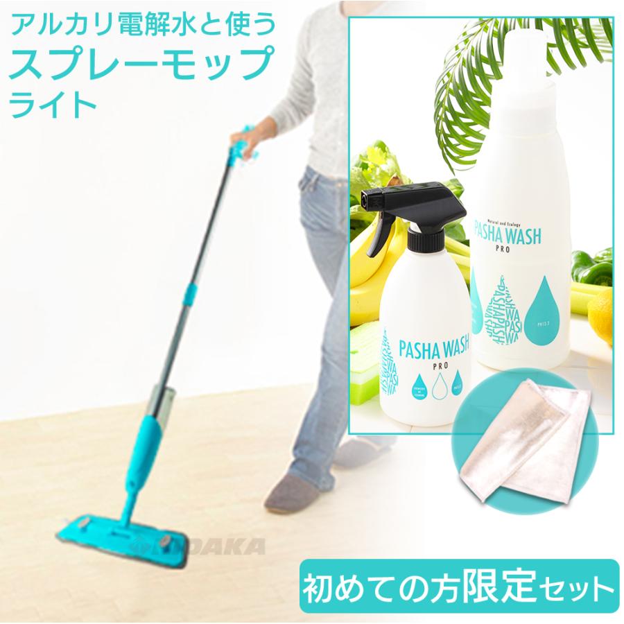 スプレーモップ フロアワイパー アルカリ電解水クリーナー