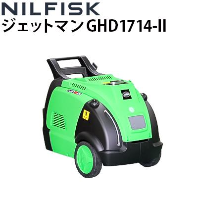 蔵王産業 業務用 200V温水高圧洗浄機 ジェットマン GHD1714-2 jetman