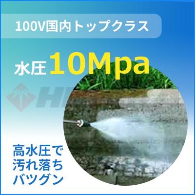 クランツレ 業務用 100V冷水高圧洗浄機 K-1122TST ノズルフルセット ワンタッチ式 クイックカップリング レビュー特典有 メーカー直送 代引不可の画像