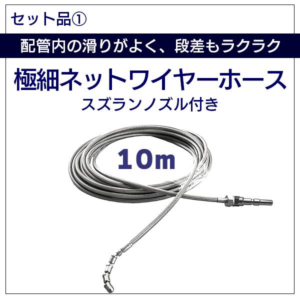 クランツレ 業務用 100V冷水高圧洗浄機 K-1122 TST 配管プロ洗浄セット K1122TST ワンタッチ式 クイックカップリング レビュー特典有 メーカー直送 代引不可の画像