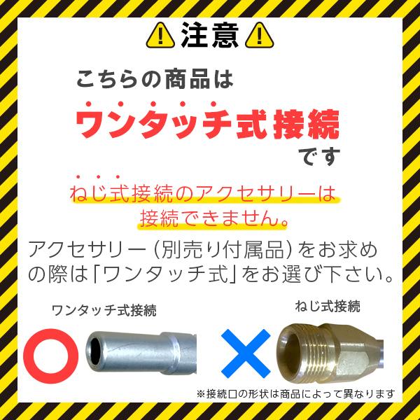 クランツレ 業務用 100V冷水高圧洗浄機 K-1122 TST 配管プロ洗浄セット K1122TST ワンタッチ式 クイックカップリング レビュー特典有 メーカー直送 代引不可の画像
