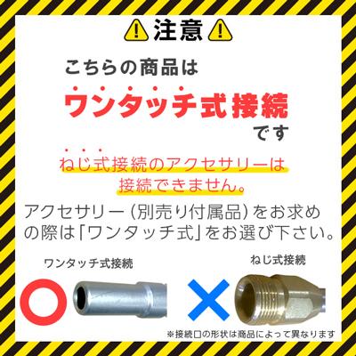 クランツレ 業務用 200V冷水高圧洗浄機 K-1152TST ワンタッチ式 クイックカップリング 代引き不可・メーカー直送｜hidakashop｜04