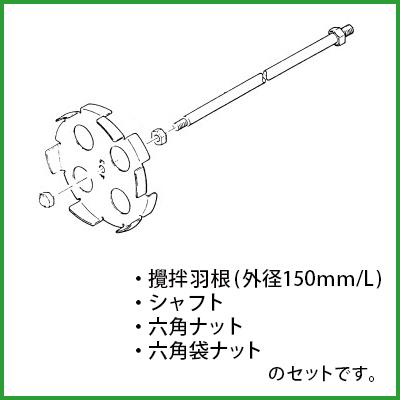 ニデックテクノモータ(旧 日本電産テクノモータ、東芝 ) 撹拌機 ニデックテクノモータ(旧 日本電産テクノモータ、東芝 ) 撹拌機