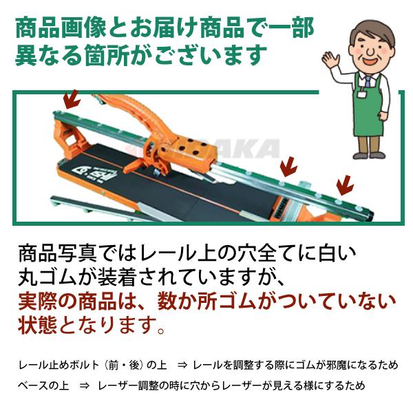 石井超硬工具製作所 リニアターボタイル切断機320 LT-320LB 手動 石井超硬工具製作所 リニアターボタイル切断機320 LT-320LB 手動
