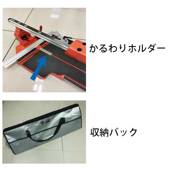 石井超硬工具製作所 リニアターボタイル切断機840 LT-840SLB