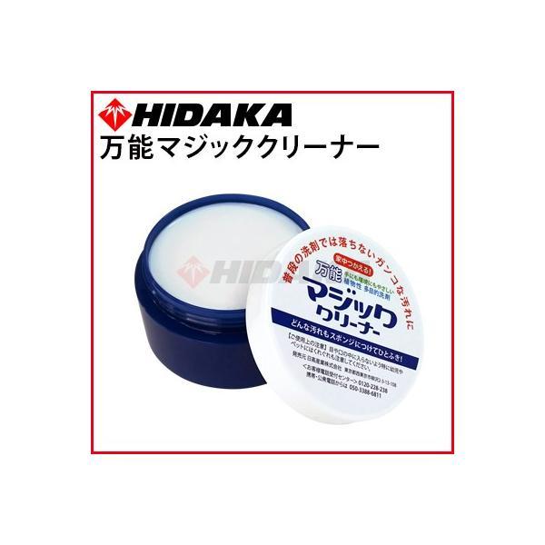 大掃除にオススメ 強力なのに植物性で安心 万能マジッククリーナー