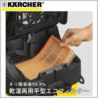 ケルヒャー 業務用 乾湿両用クリーナー NT25/1Ap nt251ap 掃除機