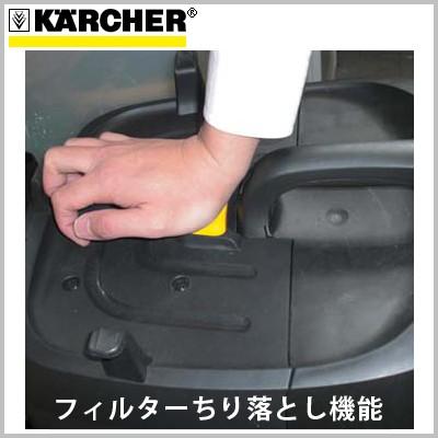 ケルヒャー（KARCHER） 業務用 乾湿両用クリーナー NT35/1 Ap nt351ap