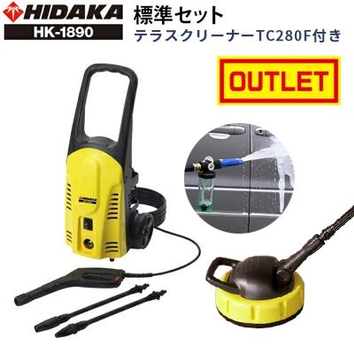 1回使用のみ HIDAKA HK-1890 ヒダカ 高圧洗浄機 50Hz 東日本 51tVCp20gML.jpg_BO30,255,255,