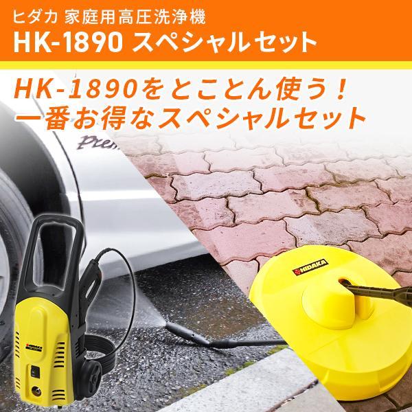 旧型番につき在庫処分・高圧ホース収納リール付き ヒダカ 家庭用 高圧