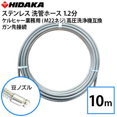 ​【純正・未使用】ケルヒャー 業務用 EASY!Lock ホース・ガン・ランス 互換品 ケルヒャー業務用高圧洗浄機用洗管ホース M22Φ14ネジ対応 ガン