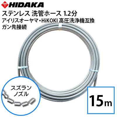 IRIS OHYAMA（アイリスオーヤマ） 送料無料 アイリスオーヤマ・HIKOKI