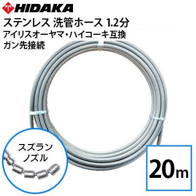 IRIS OHYAMA（アイリスオーヤマ） 送料無料 アイリスオーヤマ・HIKOKI