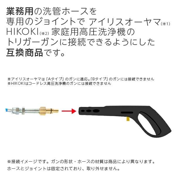 IRIS OHYAMA（アイリスオーヤマ） 互換品 送料無料 アイリスオーヤマ