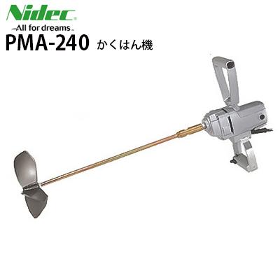 メーカー廃番のため販売終了・後継機種なし ニデックテクノ メーカー廃番のため販売終了・後継機種なし ニデックテクノ