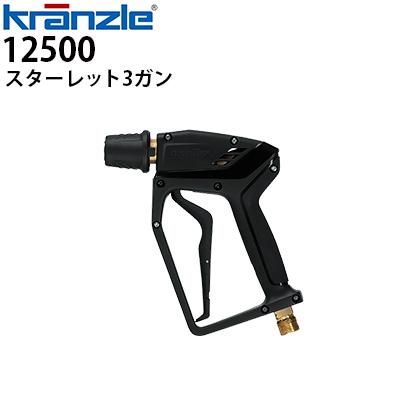 クランツレ 業務用 200V冷水高圧洗浄機 Profi175TST 特別フルセット ワンタッチ プロフィ レビュー特典有 代引き不可・メーカー直送｜hidakashop｜05