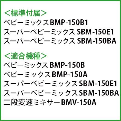 ニデックテクノモータ 旧日本電産テクノモータ 撹拌軸 シャフト ニデックテクノモータ 旧日本電産テクノモータ 撹拌軸 シャフト