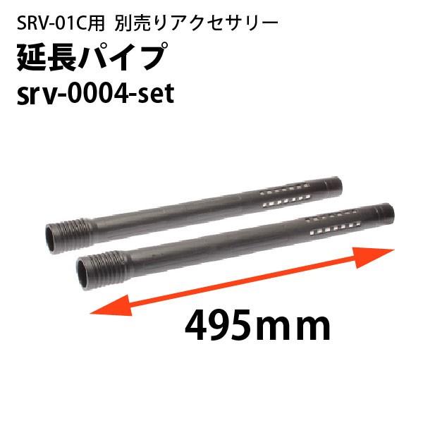 ヒダカ　業務用リンサー　集塵機能付きシートクリーニング　SRV-01C Amazon.co.jp: ヒダカ シートクリーニング用リンサー SRV-01C