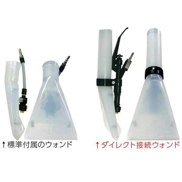 ヒダカ　リンサークリーナー ヒダカ シートクリーニング用リンサー SRV-01C ダイレクト接続