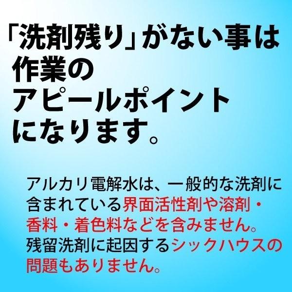 リンサークリーナー ヒダカ シートクリーニング用リンサー  水洗い 掃除機 車 車内 シミ抜き 強力バキュームクリーナー機能付き SRV-01C レビュー特典有｜hidakashop｜13