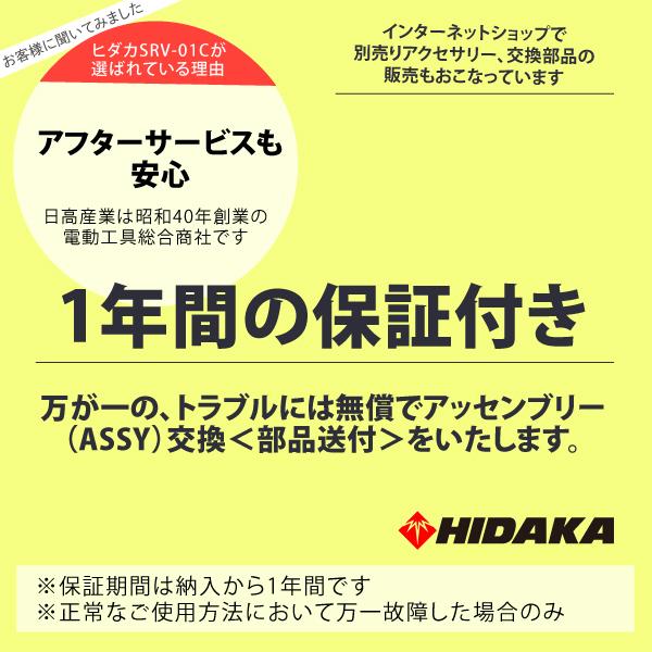 リンサークリーナー ヒダカ シートクリーニング用リンサー リンサークリーナー ヒダカ シートクリーニング用リンサー