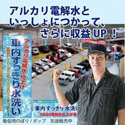 ヒダカ シートクリーニング用リンサー SRV-01C ダイレクト接続ウォンド付き 強力バキューム アルカリ電解水 クリーナー 車 消臭 タバコ レビュー特典有 |  | 07