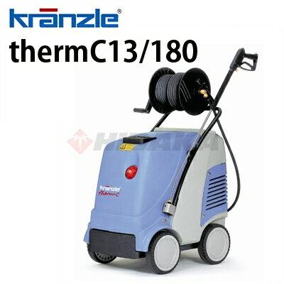 日本クランツレ クランツレ 業務用 200V温水高圧洗浄機 thermC13/180