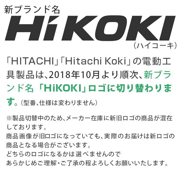【SIW】HiKOKI ハイコーキ 旧日立工機 UM22V 100V かくはん機【未使用品】 かくはん機（低速高トルク形）：UM22V