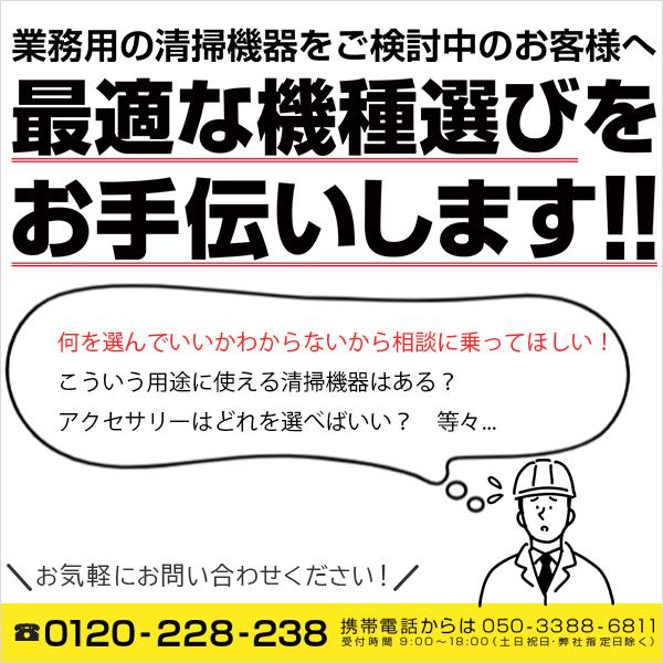 蔵王産業 業務用乾湿両用掃除機 バックマン W22T メーカー直送 : 高圧