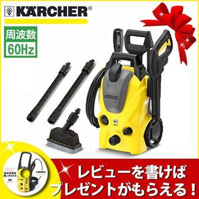 廃番 ベランダクリーナー ケルヒャー 家庭用 高圧洗浄機 60hz 1 601 443 0 K2 900 Ps Verandacleaner 60 高圧洗浄機専門店 ヒダカ 通販 Yahoo ショッピング