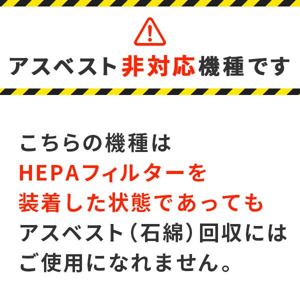 ニルフィスク 即納 業務用 ドライバキュームクリーナー VP300 HEPA