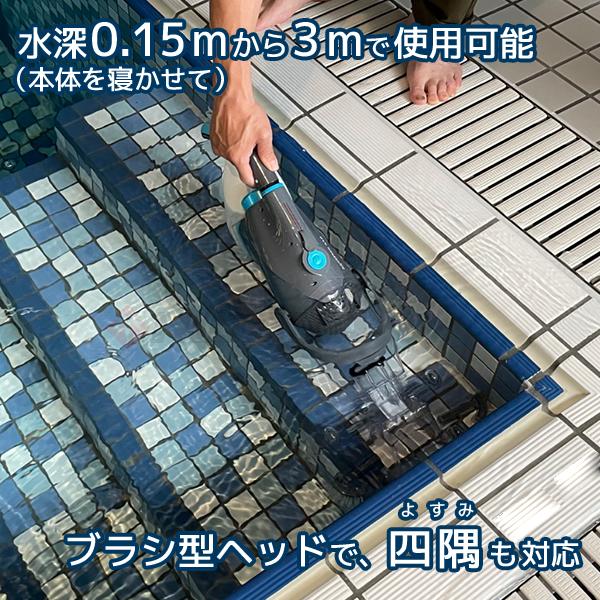 新商品 プールクリーナーミニ2Plus ネット＋伸縮式延長ポール付き