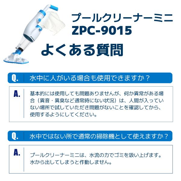 メーカー在庫なくなり次第販売終了 後継機種今夏発売予定 プール