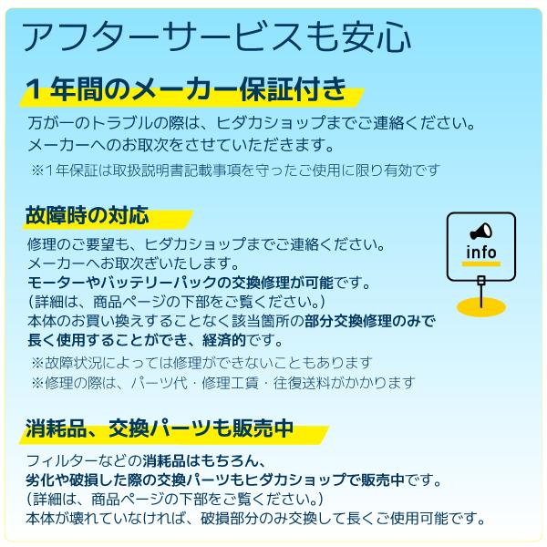 新商品 プールクリーナーミニ2Plus ZPC-7010 蔵王産業 コードレス水中