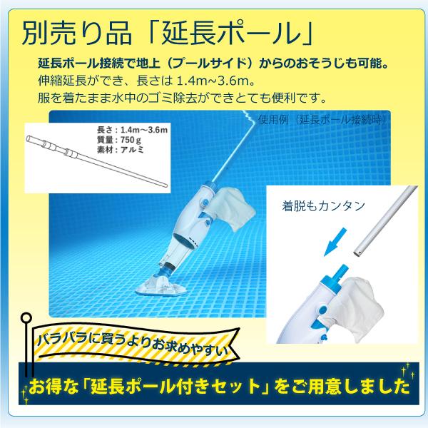 未使用最新クリーナー！格安でお渡しできます。 メーカー在庫なくなり次第販売終了 後継機種今夏発売予定 プール