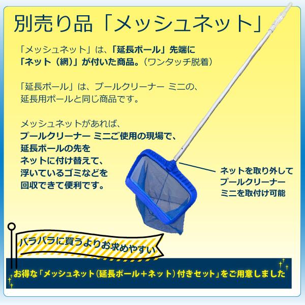 未使用最新クリーナー！格安でお渡しできます。 メーカー在庫なくなり次第販売終了 後継機種今夏発売予定 プール