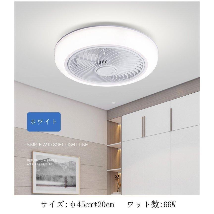 シーリングファン ライト　fisso ホワイト （買ったばかり） シーリングファン ライト fisso ホワイト （買ったばかり） あす着