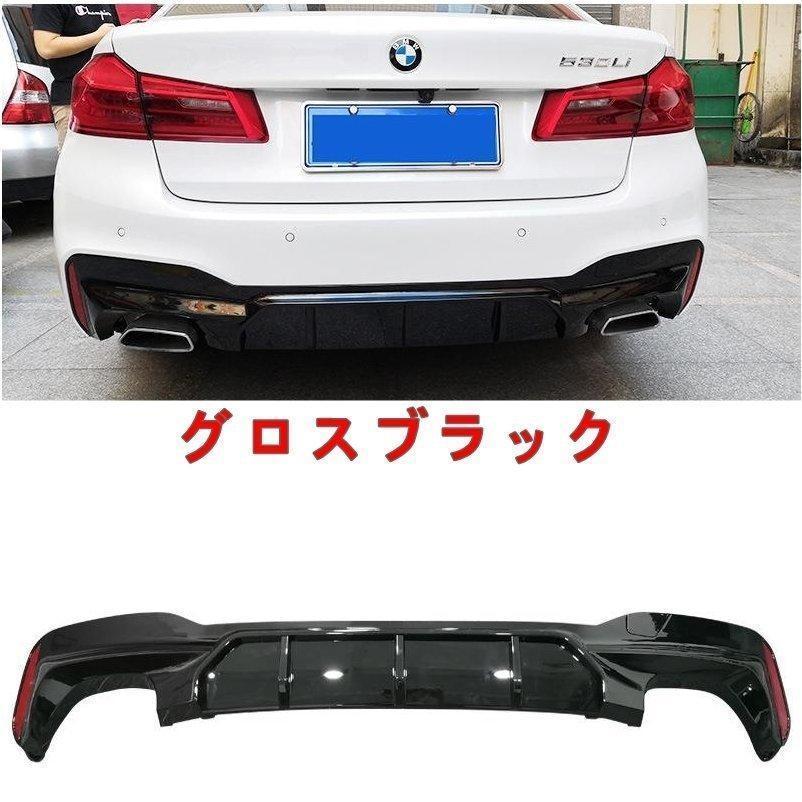 BMW 5シリーズ G30 525 530 2017年- カーボンマフラーカッター テール