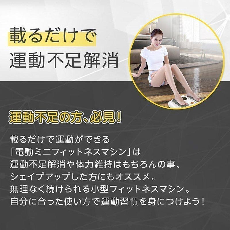 座りながら運動 足マッサージ器 新型金魚運動器 足裏振動マッサージ機 高齢者 電動 健康器具 フットマッサージャー 静音 軽量 敬老の日 プレゼント 