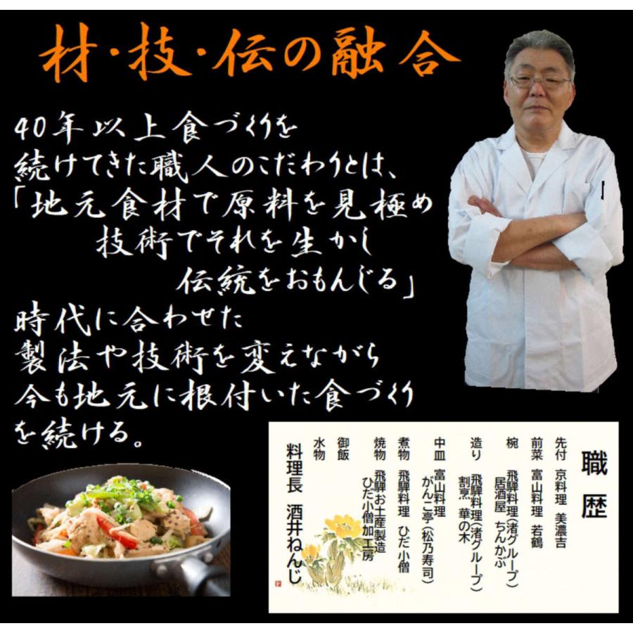 最安値 飛騨地鶏けいちゃん えごま ３点セット350g ３ お取り寄せ 飛騨郷土料理 お土産 ギフト 冷凍 q キャンプ おつまみ 飛騨市 鶏ちゃん合衆国 Wantannas Go Id
