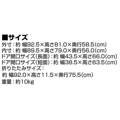 ペティオ(Petio) 犬用ケージ ハイルームケージ L 