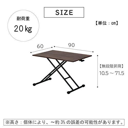 武田コーポレーション ガス圧 昇降式テーブル 9060 BR ブラウン 90×60 