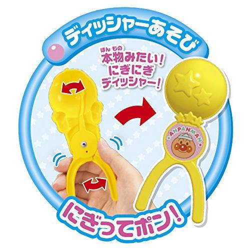 ⭐️完成品⭐️ アンパンマン ソフトクリームもちょうだい!! キラピカDX アイスワゴンショップ 【2537425107】(12893円)