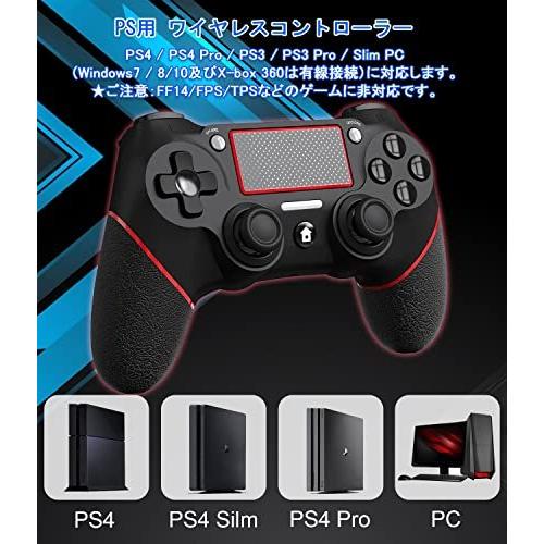 85 以上節約 22年新型 Ps4用 コントローラー ワイヤレスコントローラー 1000mah大容量 16時間連続使用 無線 Bluetooth接続 Discoversvg Com