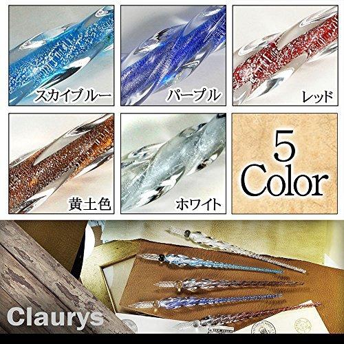 Claurys ガラスペン 万年筆 手紙 便箋 イラスト 文房具 なめらかに書ける筆感 スカイブルー 送料無料 激安 お買い得 キ フト