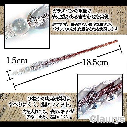 Claurys ガラスペン 万年筆 手紙 便箋 イラスト 文房具 なめらかに書ける筆感 スカイブルー 送料無料 激安 お買い得 キ フト